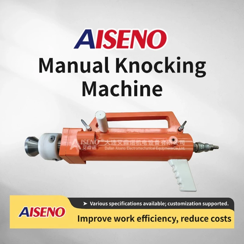 Aiseno Manual Knocking Machine Air-Free Pin Disassembly Series Full Technical Parameters Aiseno Manual Knocking Machine Air-Free Pin Disassembly Series Full Technical Parameters