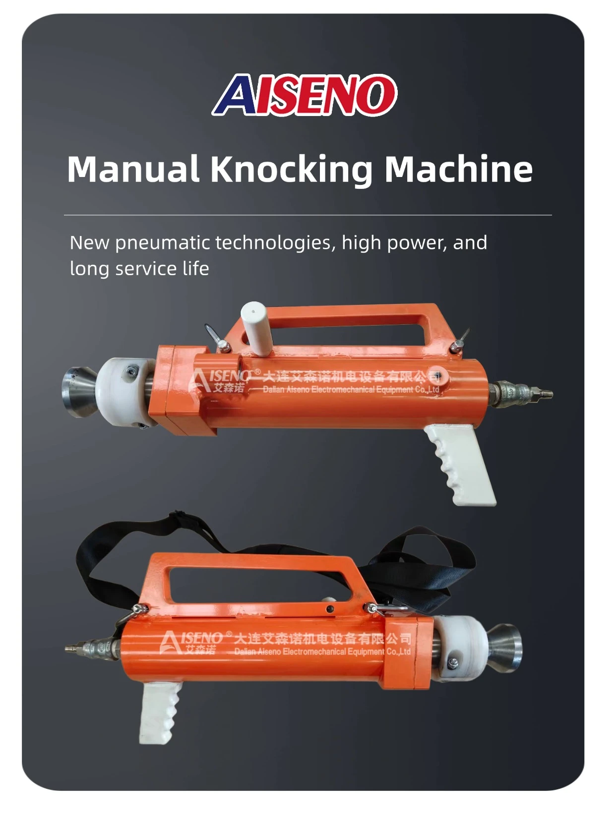 Aiseno Manual Knocking Machine Being Used For On-Site Mining Equipment Repair In Johannesburg Aiseno Manual Knocking Machine Being Used For On-Site Mining Equipment Repair In Johannesburg