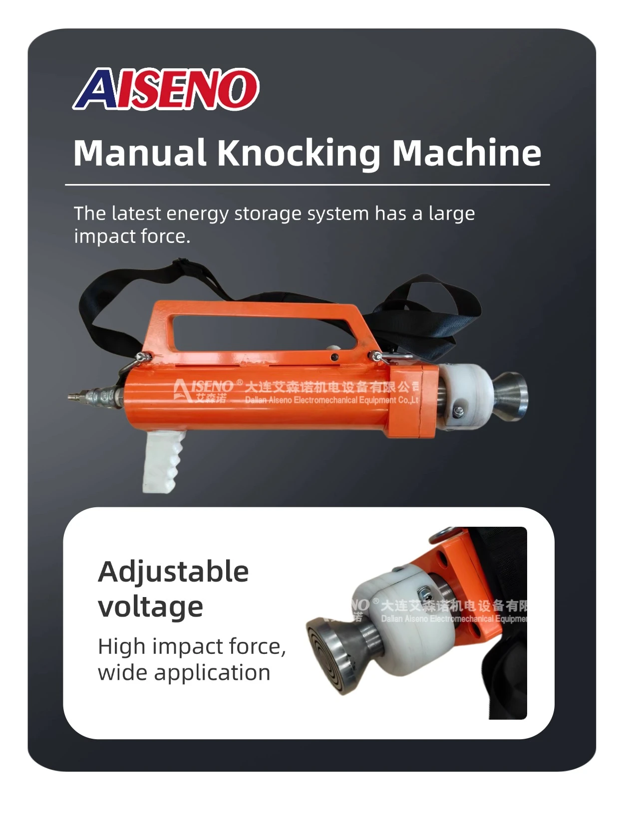 Manual Knocking Machine 5X Leverage Force Amplification Chart Manual Knocking Machine 5X Leverage Force Amplification Chart